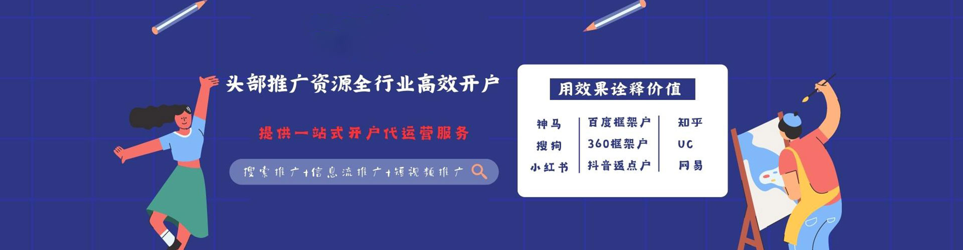 大兴安岭朋友圈信息流